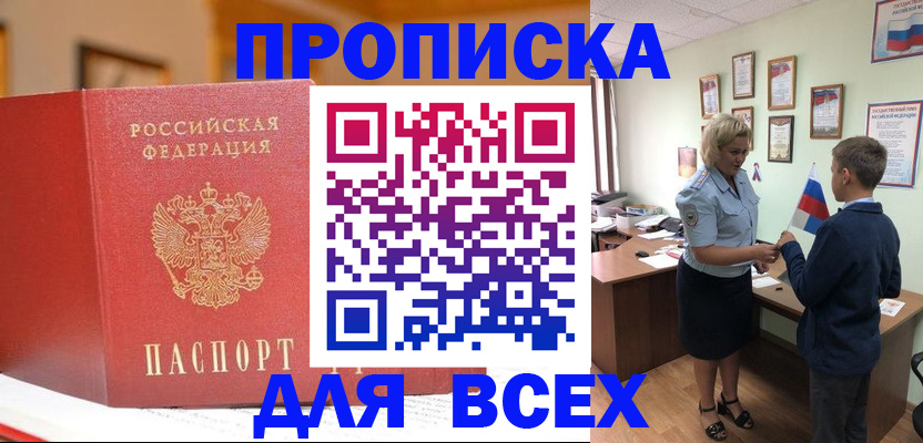 регистрация для дет. сада в Лесозаводске