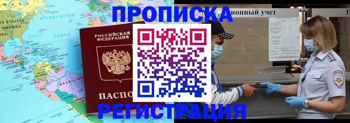найти адрес прописки в Лесозаводске